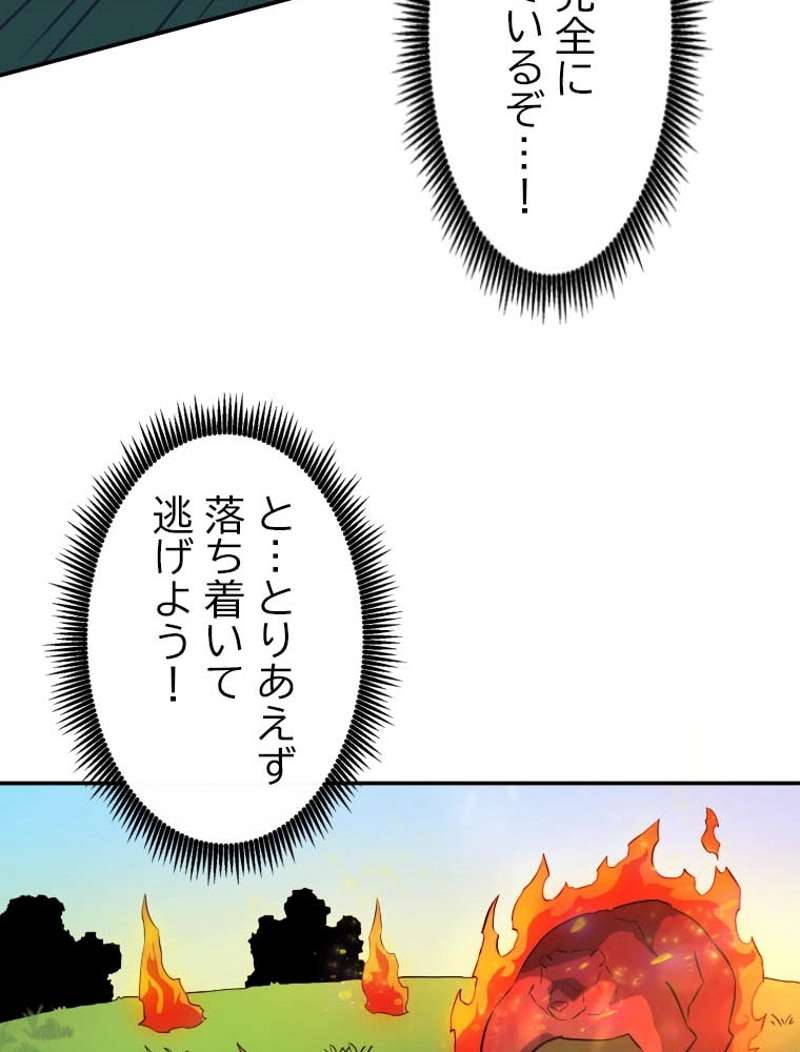 P69