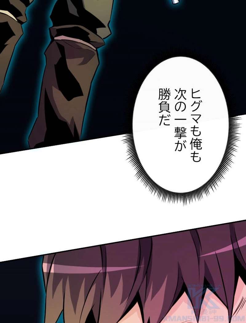 P98