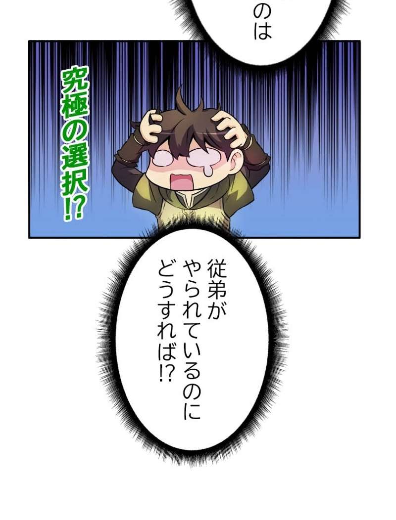 P58