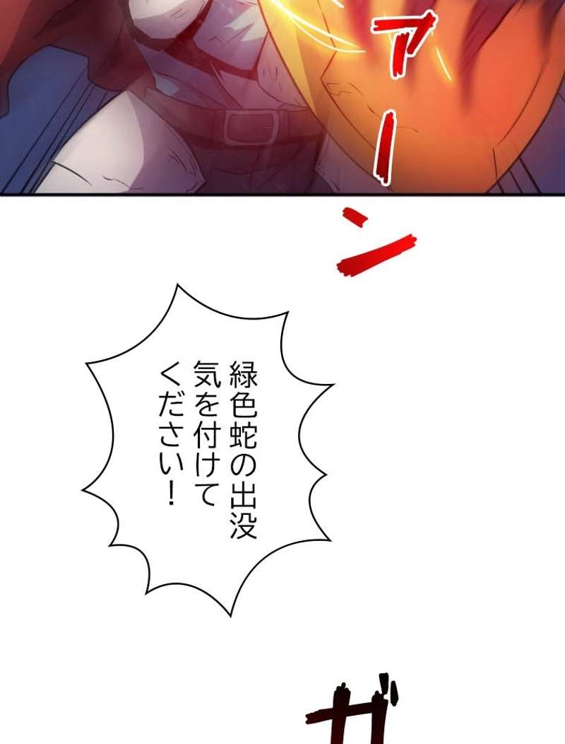 P79