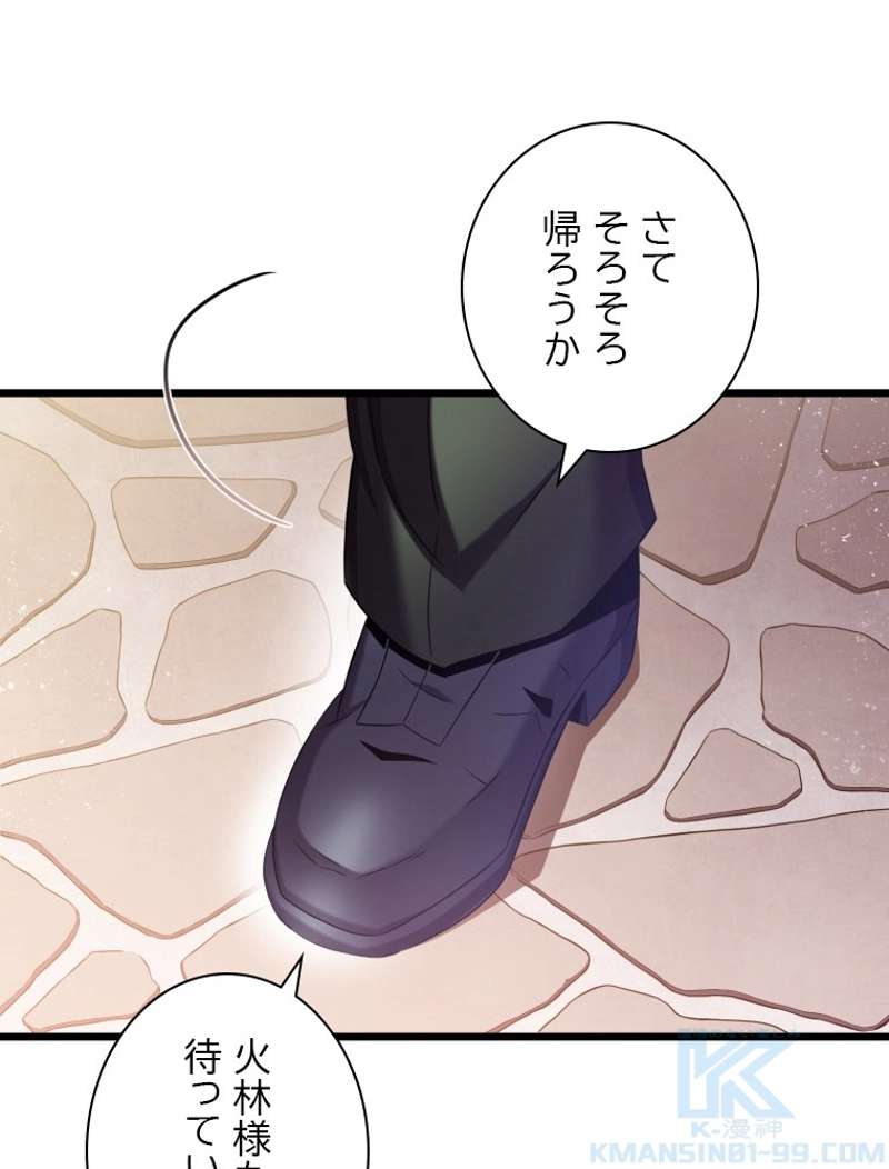 P112