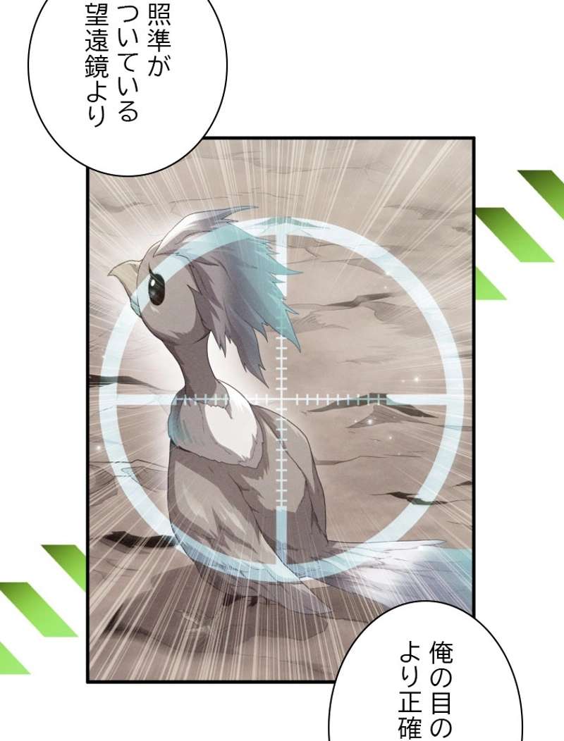 P59