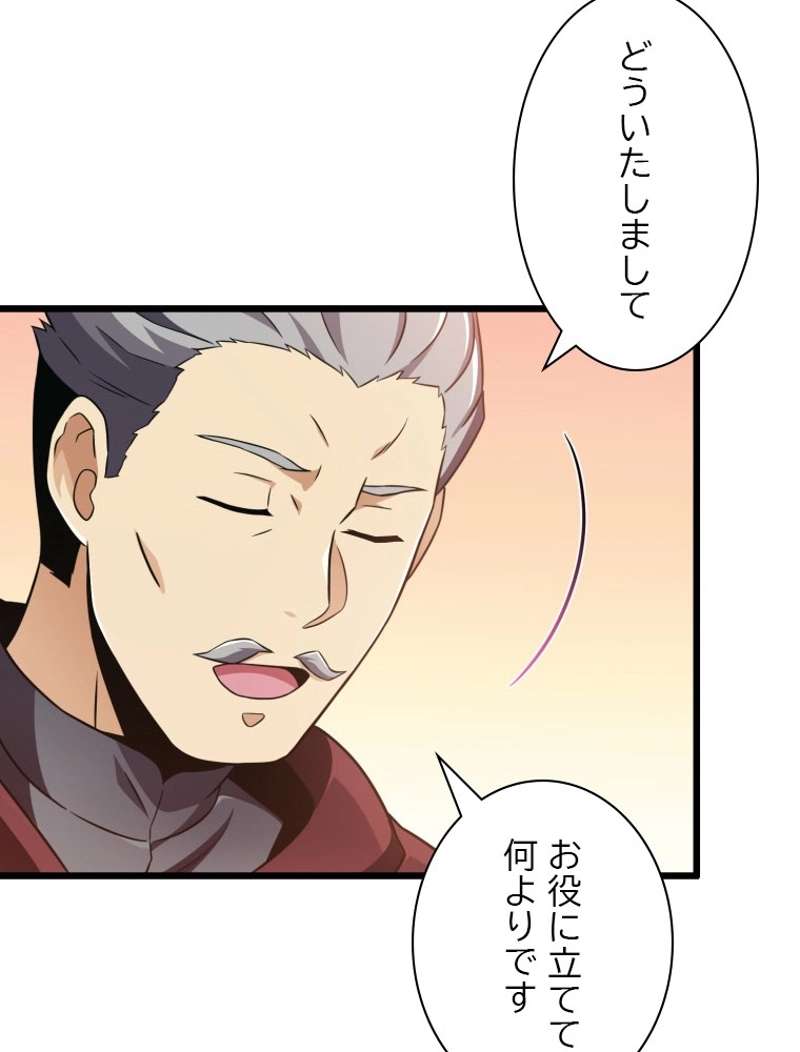 P81