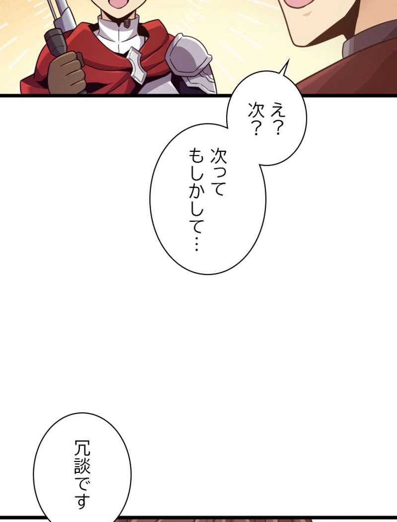 P83
