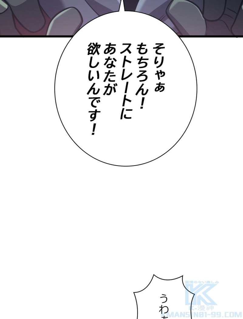 P88
