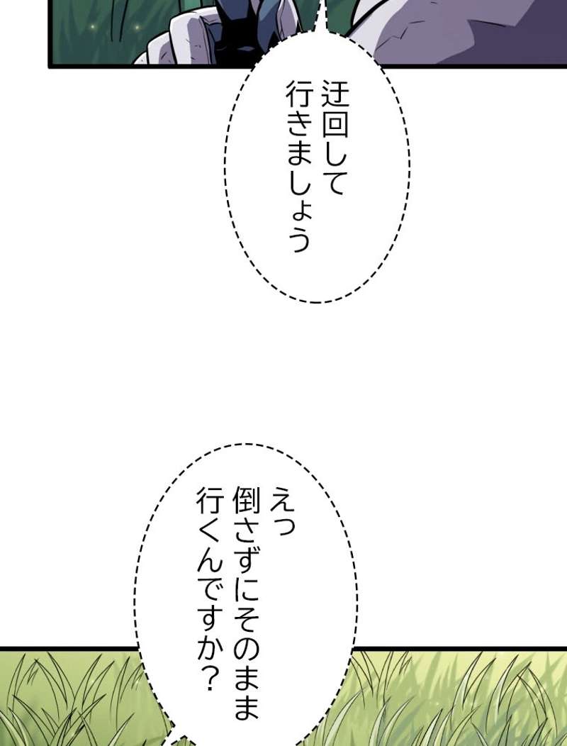 P81