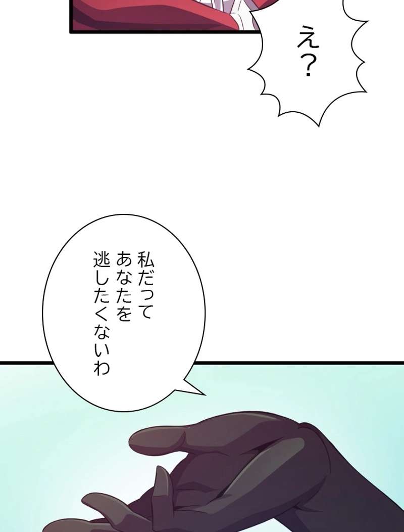 P61