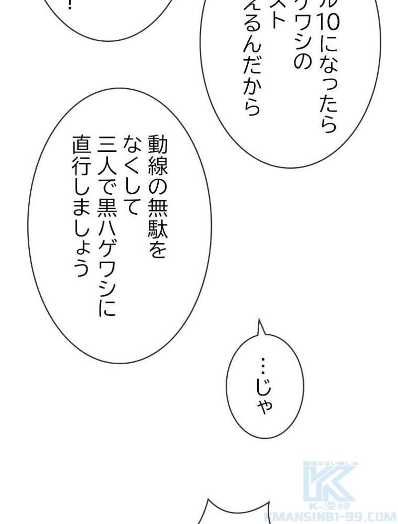 P74