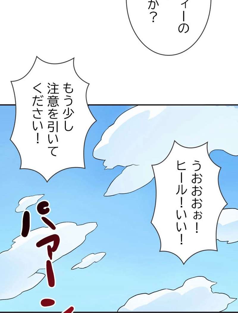 P88