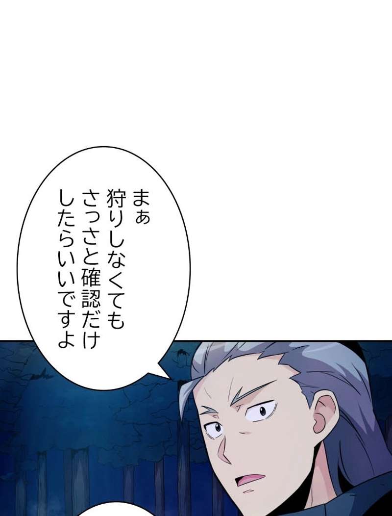 P52