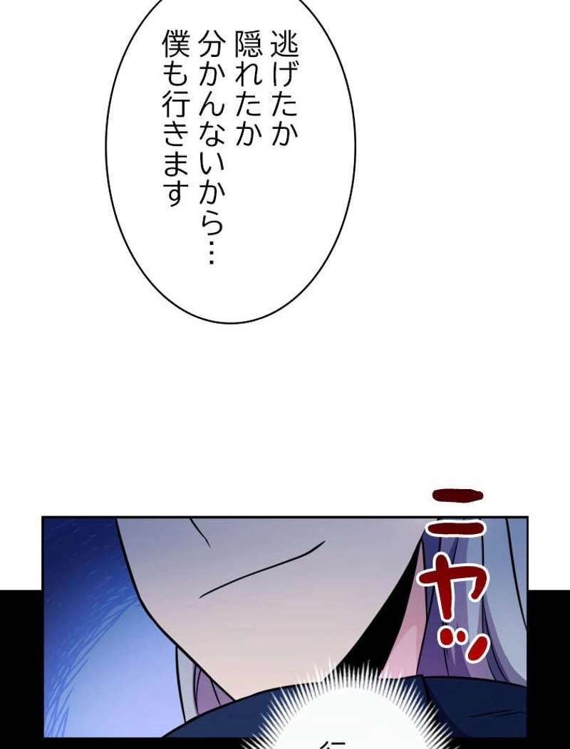 P55