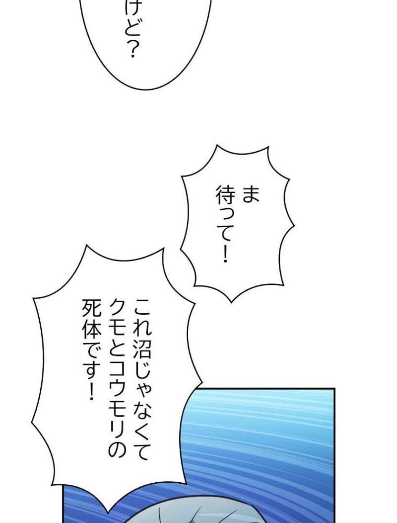 P81