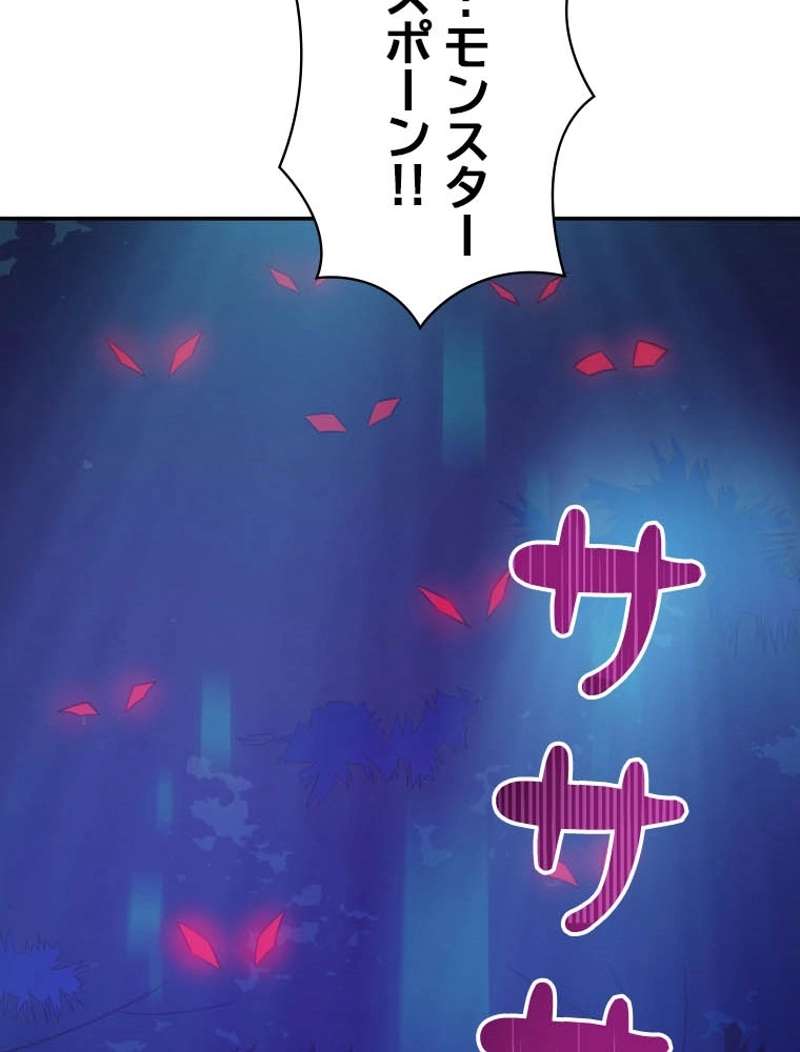 P88