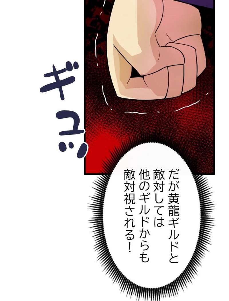 P102