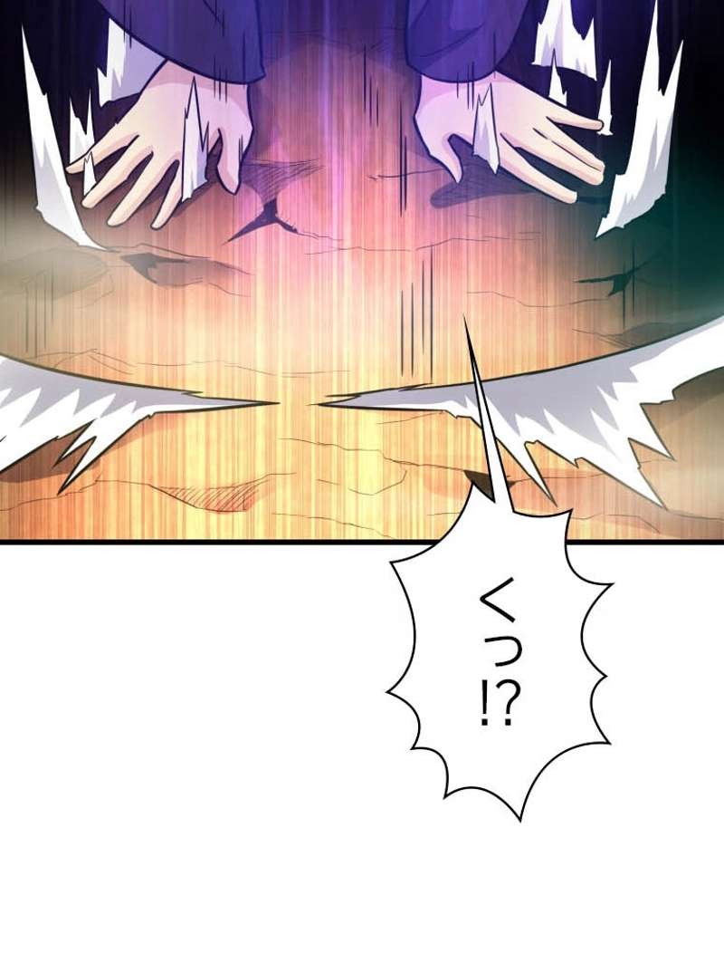 P46