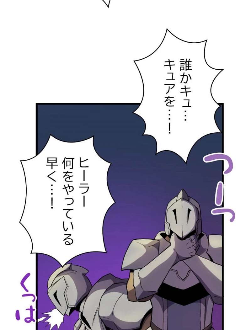 P49