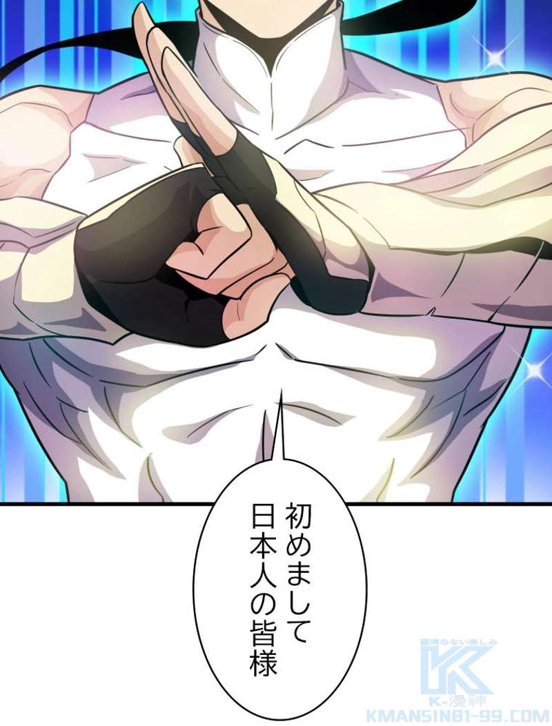 P74