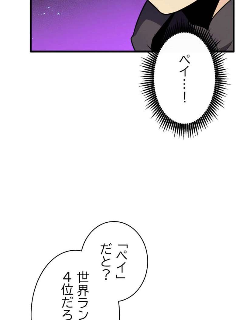 P78