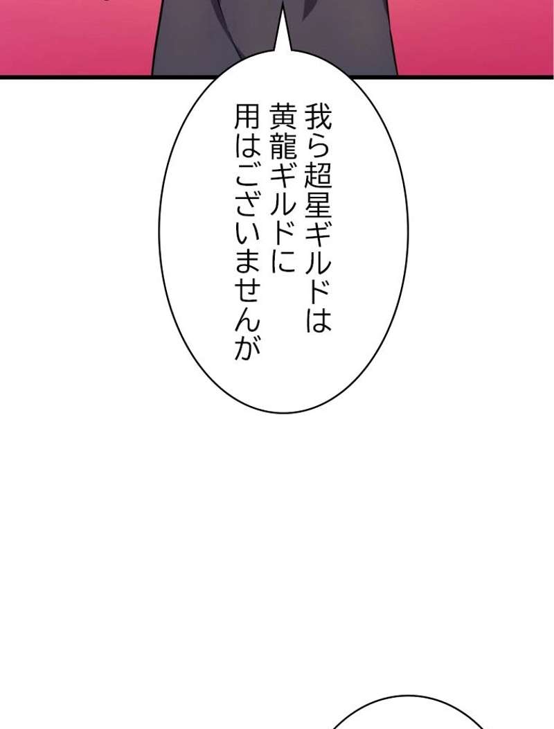 P88