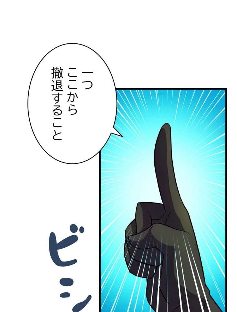 P94