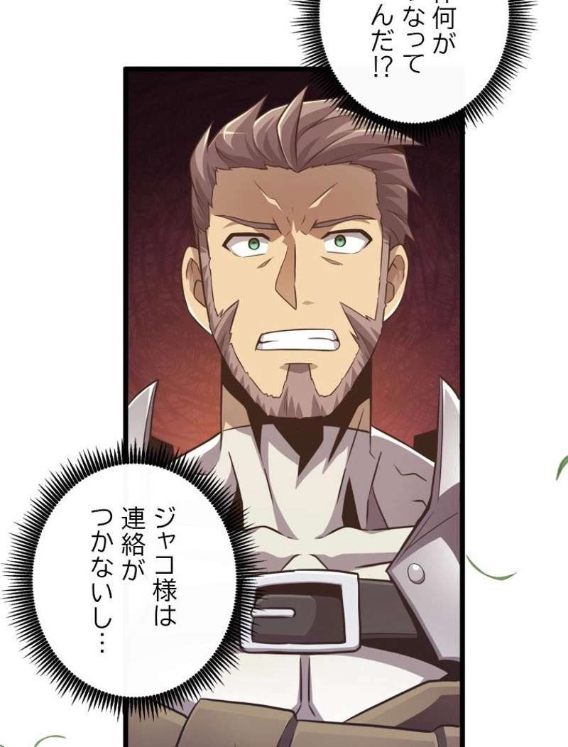 P88