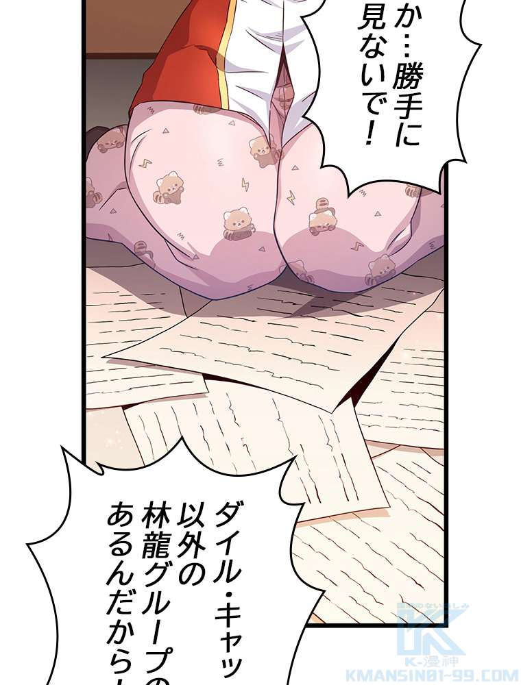 P52