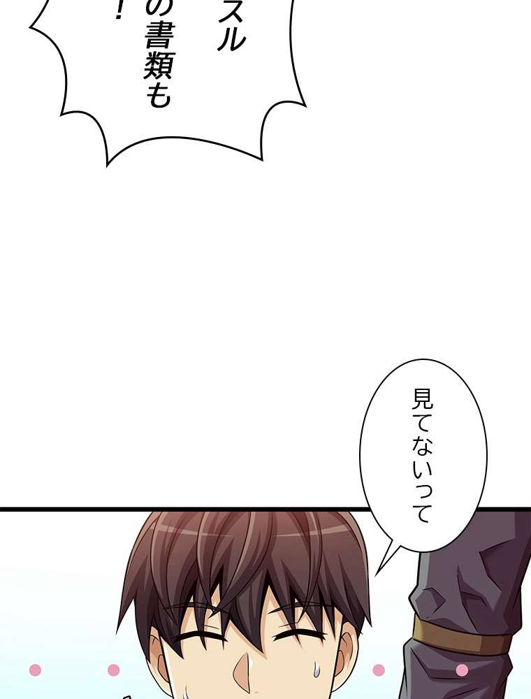P53