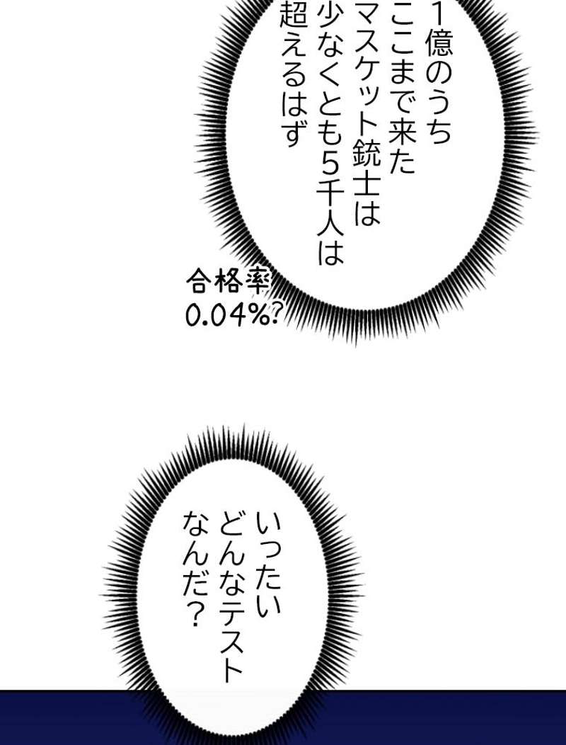 P61