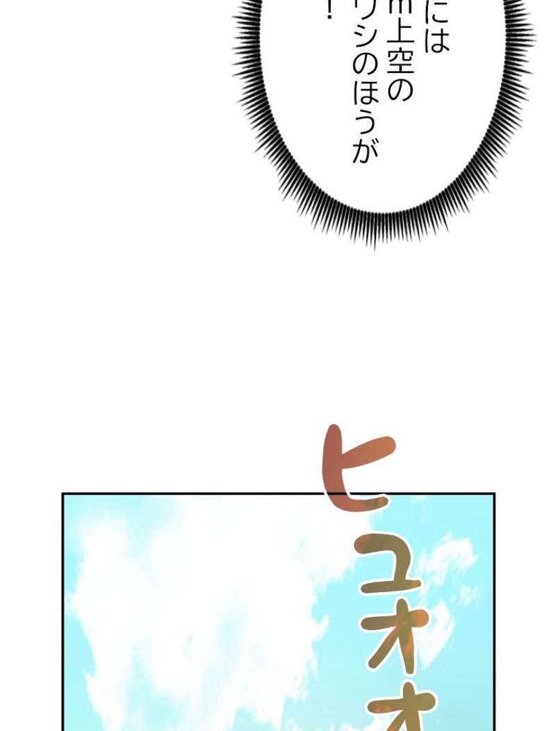P78