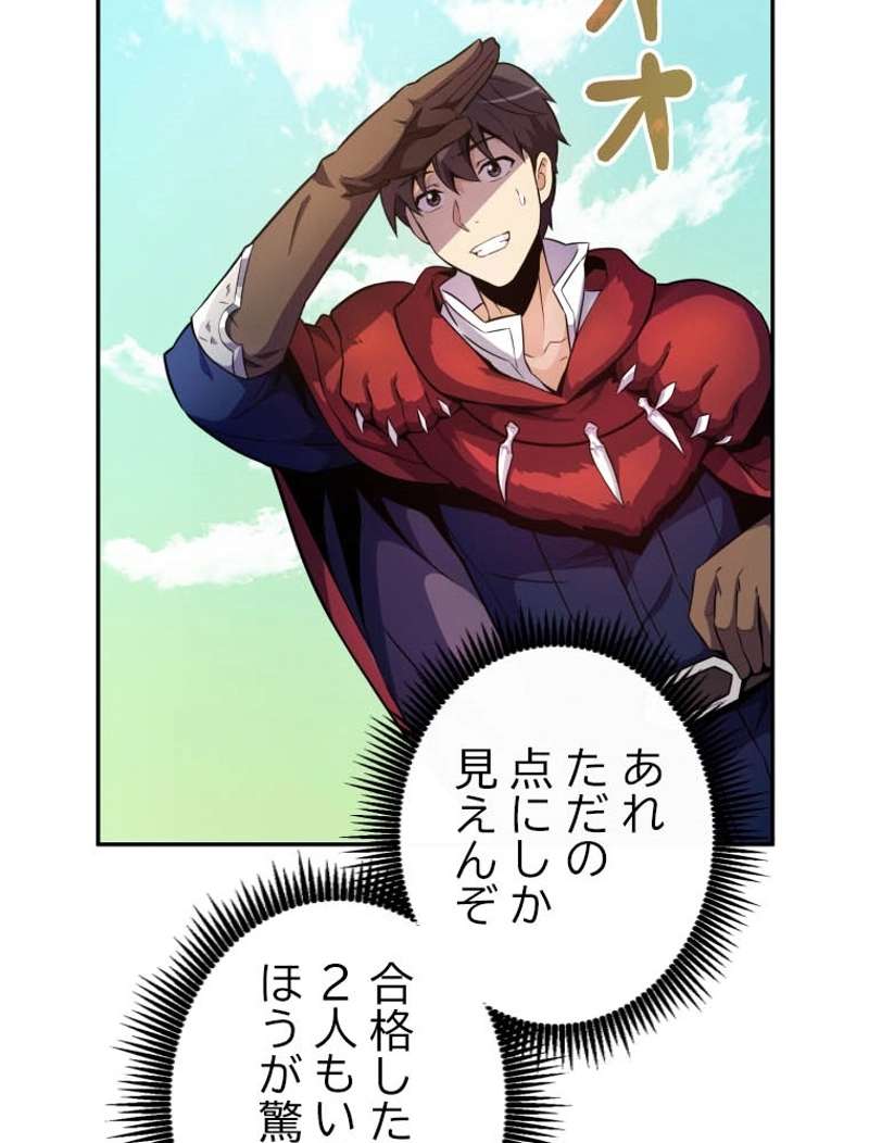 P79