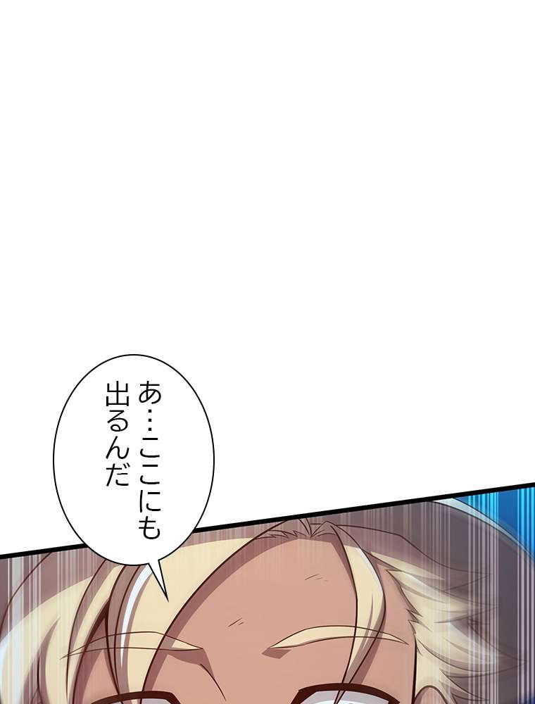 P110