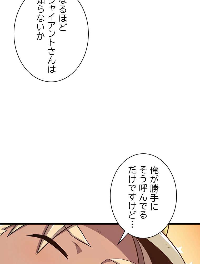 P81