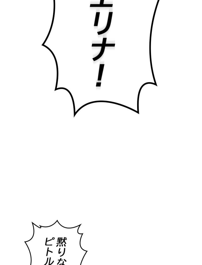 P138