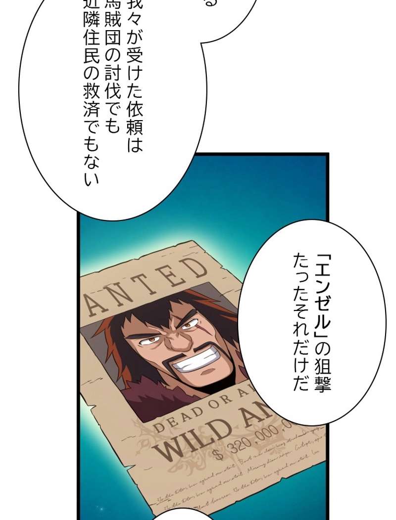 P64