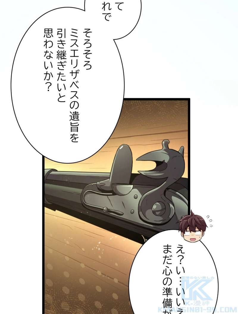 P74