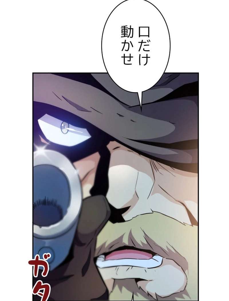 P102