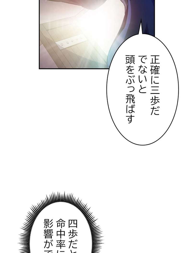 P108
