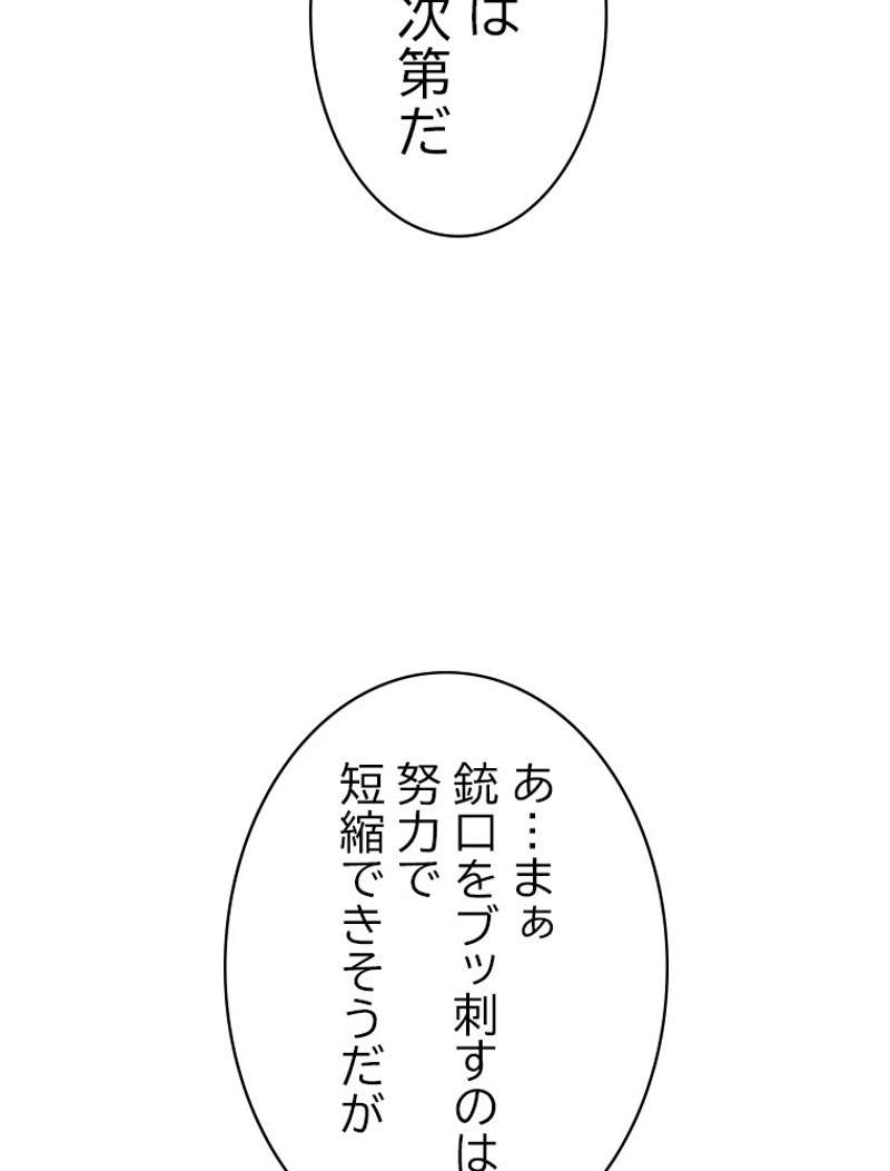 P138