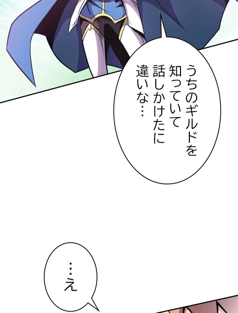 P54