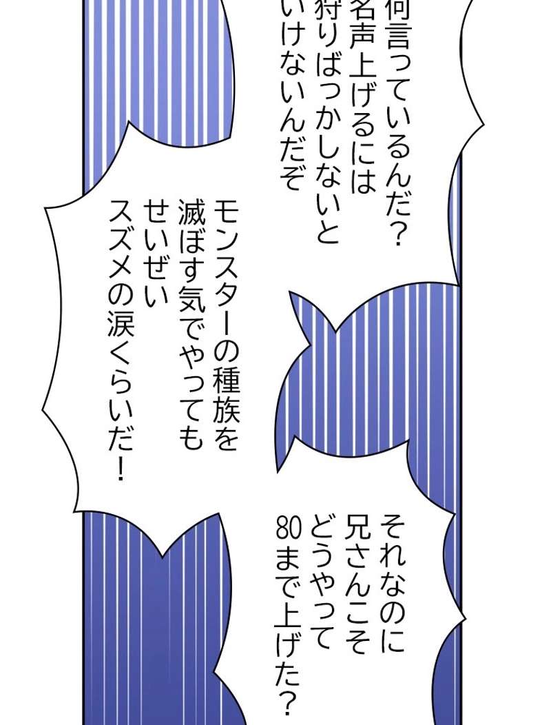 P66
