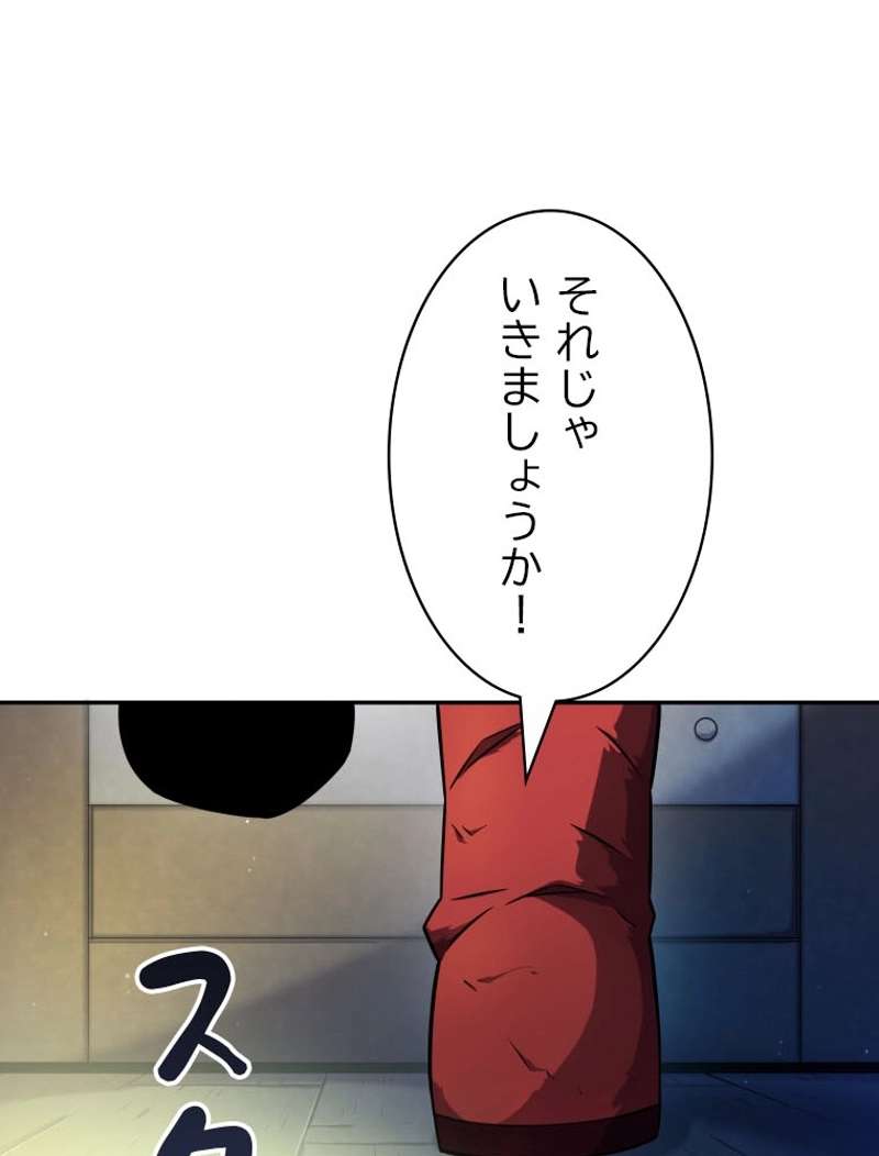 P87