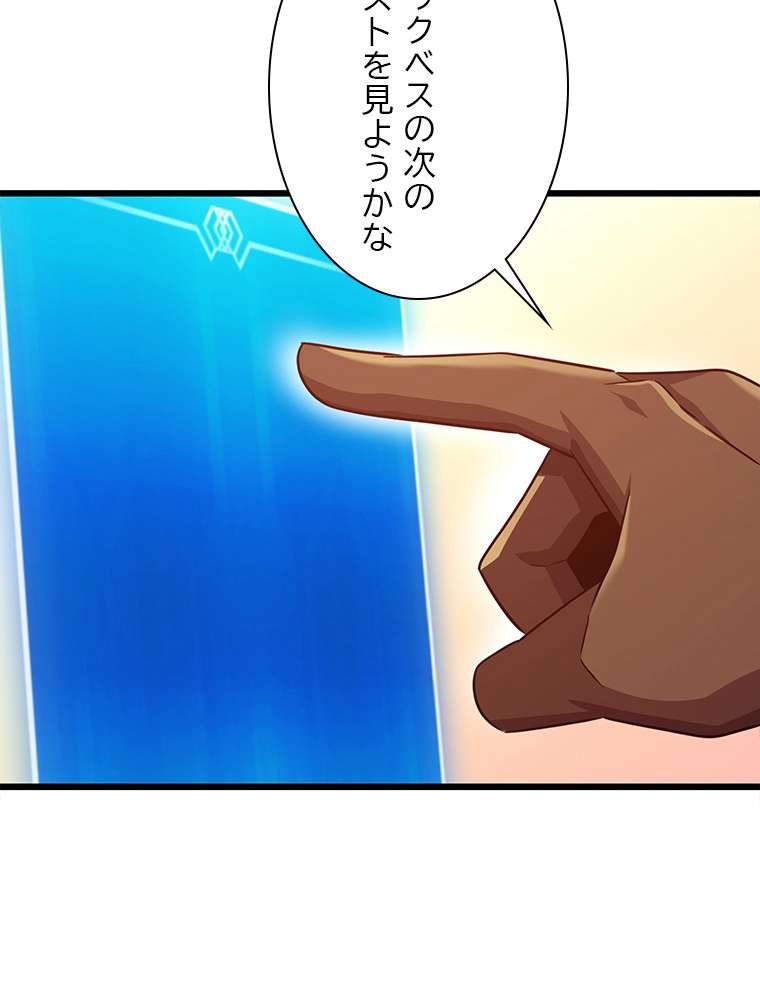 P101