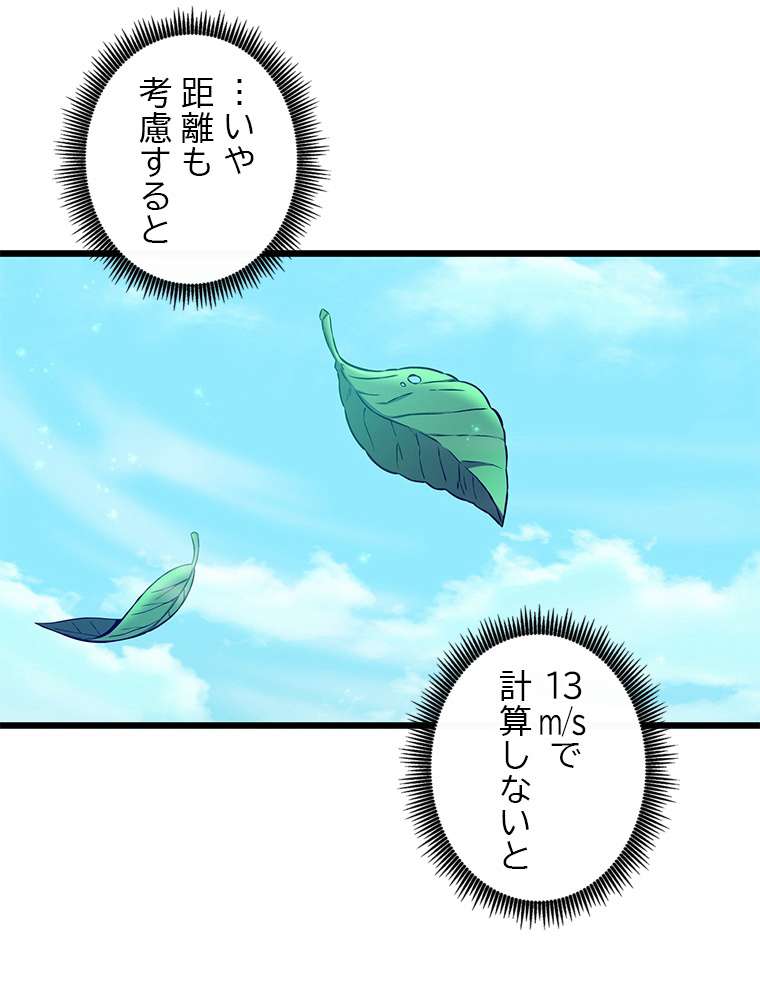 P65
