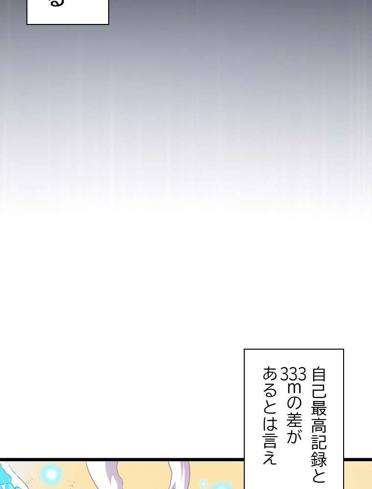 P96