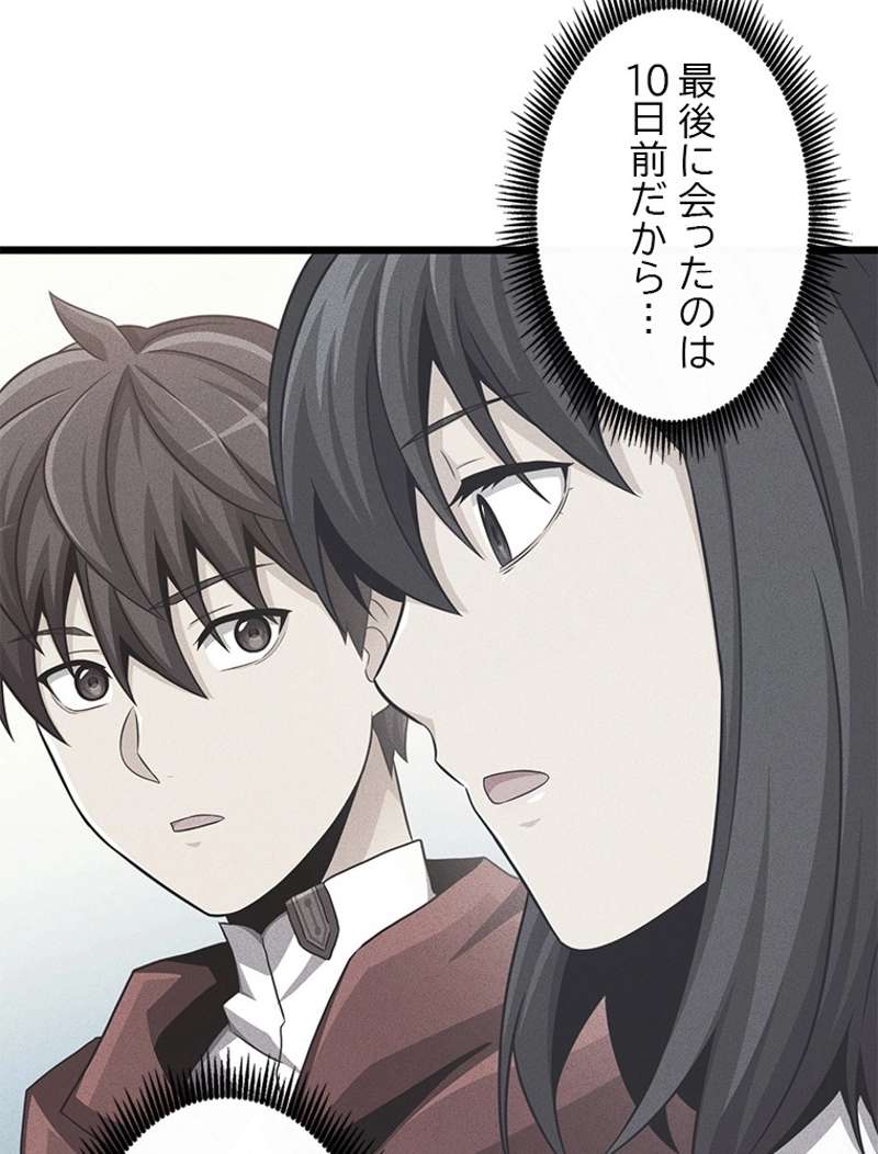 P74