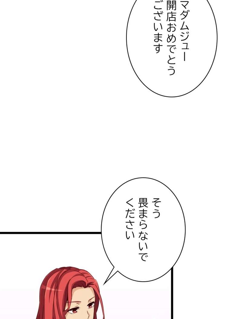 P48