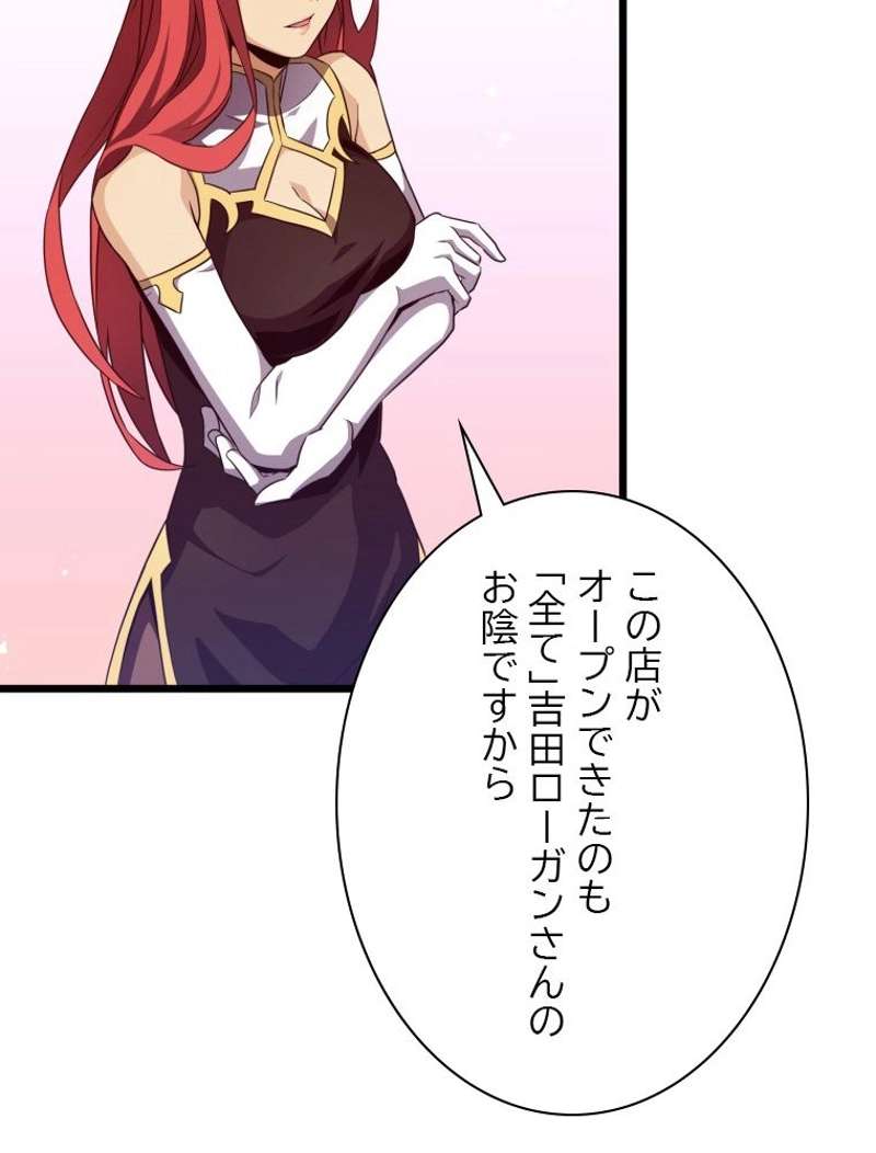 P49