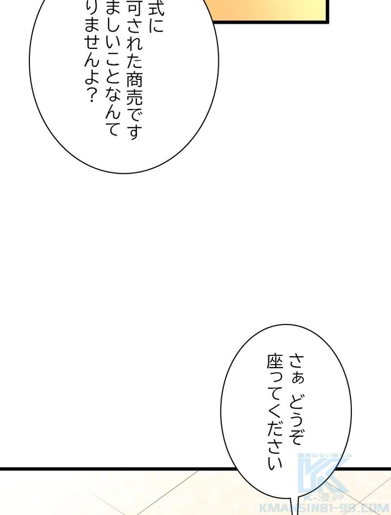 P59