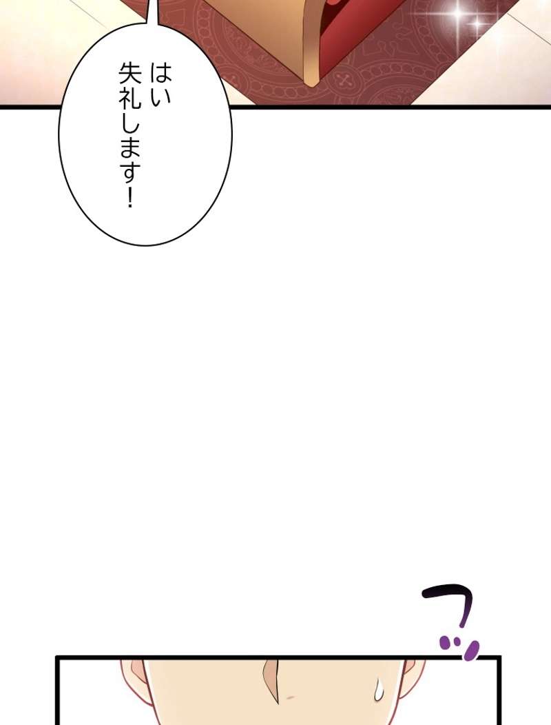 P61