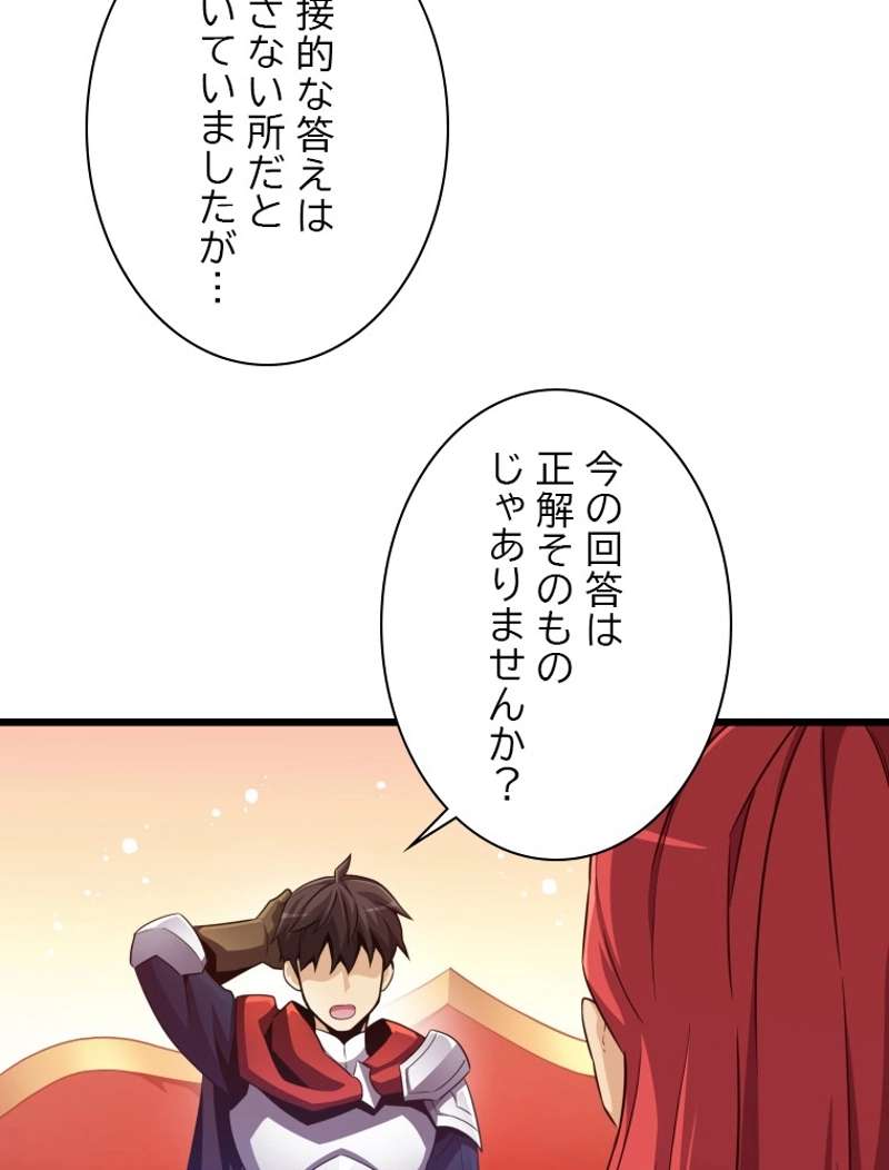 P81
